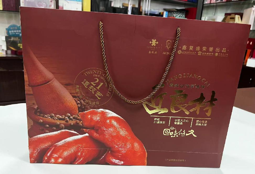 安丘礼品盒定制